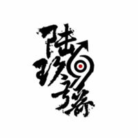 吉林 吉林